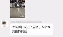 浙江余姚爆料事件视频,视频揭露惊人真相