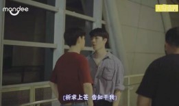 海哥前妻爆料视频