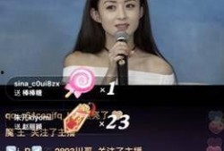 陈奕诺直播爆料了吗视频,陈奕诺直播爆料视频内容揭秘