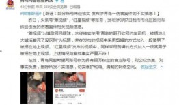 中山爆料物业事件视频,业主维权与冲突瞬间