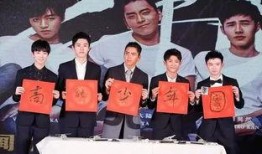 兄弟团电视剧在线观看,热血青春，共筑梦想