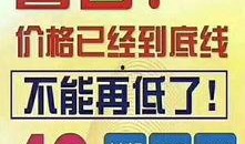 重庆网友爆料最新,揭秘某神秘事件背后真相！