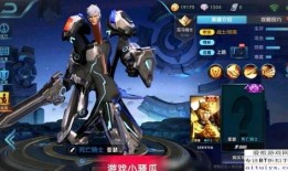 亚瑟新皮肤爆料最新消息,神秘元素与经典再现