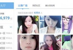 换肤事件爆料视频大全