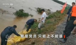 热点爆料洪水视频下载,紧急救援行动纪实