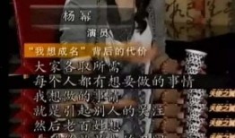 娱乐圈扒皮最新爆料网红,揭秘网红背后的惊人真相