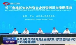 四川新闻网爆料热线,聚焦民生，倾听民意