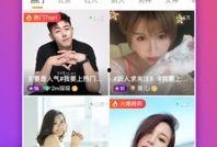 明星最新爆料视频大全下载,揭秘娱乐圈幕后真相