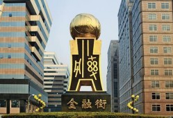 重庆金融街爆料视频最新,揭秘繁华背后的金融风云