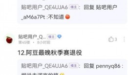 贴吧老哥爆料事件视频大全,事件视频大全精彩回顾