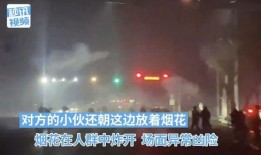 安丘最新爆料新闻视频播放,视频揭秘事件真相，引发社会关注