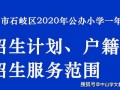 兴国学生爆料新闻最新,校园事件引发关注，真相即将揭晓