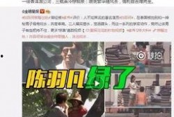 郑润泽女友被爆料视频,事件引发网友热议