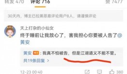 爆料视频发给谁看了,爆料视频引发热议，传阅者众