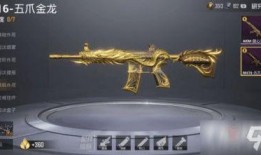 爆料五爪金龙视频大全下载,视频大全下载背后的神秘传说