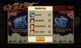 最新火影活动爆料,揭秘最新活动爆料，热血激战即将开启！