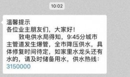最新水管爆料消息,揭秘最新管道行业黑幕与革新动态