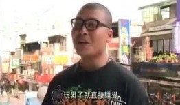 台湾杰哥爆料渊哥视频,揭秘背后惊人真相