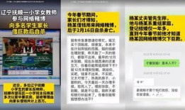 做个新闻爆料人多少钱啊,揭秘幕后真相