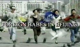 洋妞在北京在线观看