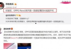 知名美记爆料视频