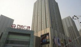 石家庄万达爆料事件最新