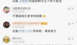 圈内人爆料圈少,圈少背后的真实故事