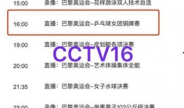 中央五台十在线观看,精彩赛事，一键直达