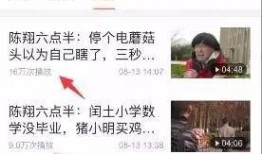 今日头条阿星爆料视频,揭秘幕后真相，热点事件再掀波澜