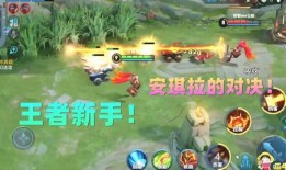 王者爆料牛哥是谁啊视频