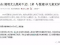段子新闻爆料者有哪些,幕后推手如何制造网络笑料