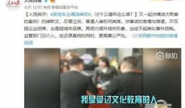 缅甸北部高管爆料视频曝光,揭秘政商勾结内幕
