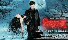 灵魂摆渡爱奇艺在线观看,爱奇艺独家呈现，探寻生死轮回的神秘之旅