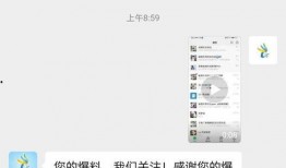 视频爆料在哪里找出来,探寻信息背后的真相