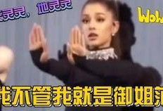 娱乐圈吃大瓜的视频,揭秘明星幕后故事