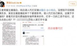 丰县微博爆料事件最新,真相与争议交织的舆论漩涡