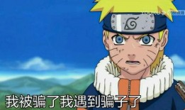 鸣人爆料直播视频大全,揭秘忍者世界背后的秘密与精彩瞬间