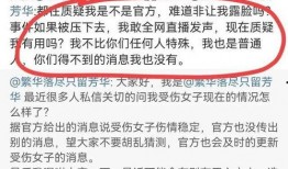 唐山事情怎么爆料的视频,真相背后引发社会关注