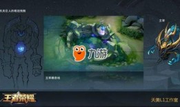 王者地图最新爆料视频,揭秘神秘区域与全新玩法