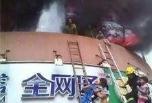 福建宁德网友爆料事件视频,惊现神秘事件视频曝光！