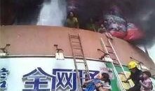 福建宁德网友爆料事件视频,惊现神秘事件视频曝光！