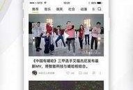 好看视频爆料软件有哪些,盘点各大平台功能与特色