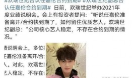 任嘉伦八卦今日爆料,揭秘明星背后的故事