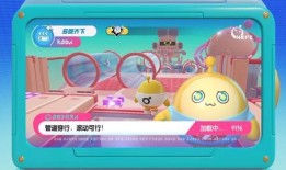 蛋仔最新爆料视频,揭秘神秘游戏内幕，带你领略未知世界