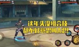 秽土凯技能最新爆料,神秘力量觉醒，战场霸主再临