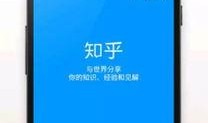 知乎小说娱乐圈爆料,揭秘明星背后的真实故事