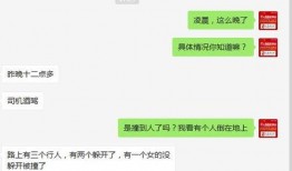 爆料视频发给谁看了,爆料视频引发热议，传阅者众