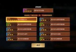 cf手游源擎天最新爆料4月份,CF手游源擎天全新升级，神秘技能引期待