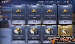 cf体验服手游最新爆料,全新内容即将上线，战火再燃！