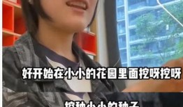 黄老师最新爆料视频,惊人内幕大公开！